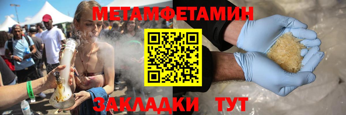 АМФ 98%  Вход с VPN  Amphetamine  Россия 