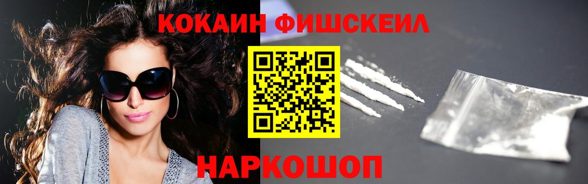 Cocaine Колумбийский  Вход с VPN  COCAIN  сколько стоит  Cocaine 98%  Россия 