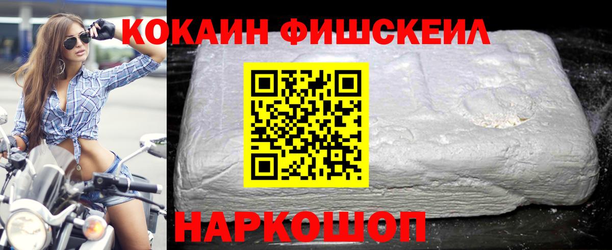 Меф МЯУ МЯУ   Россия  Вход с VPN  A-PVP СК кристаллы  Бошки Шишки  Гашиш  Cocaine 