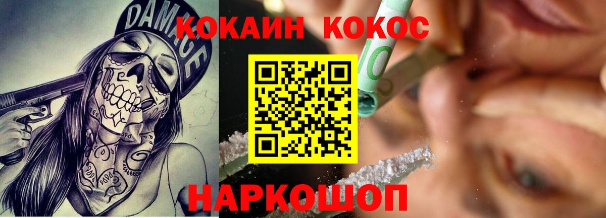 Cocaine VHQ Россия