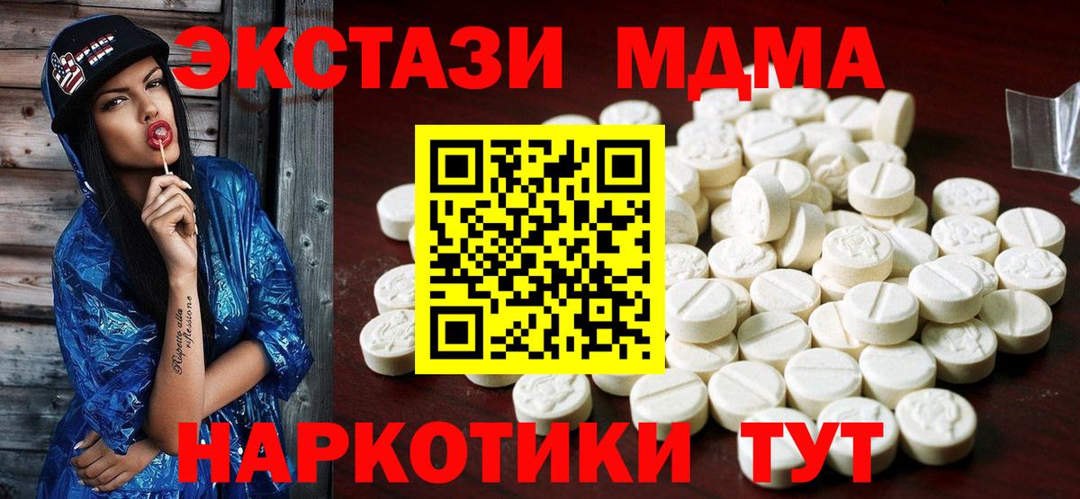 Экстази круглые  Вход с VPN  гидра сайт  ЭКСТАЗИ louis Vuitton  Россия  ЭКСТАЗИ 