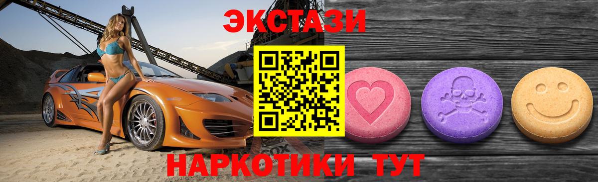 ЭКСТАЗИ Дубай Россия