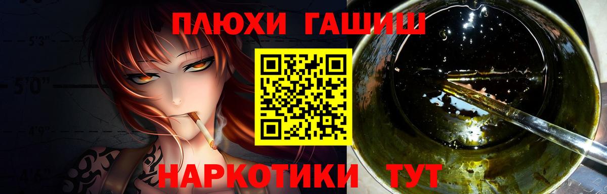 Гашиш VHQ Россия