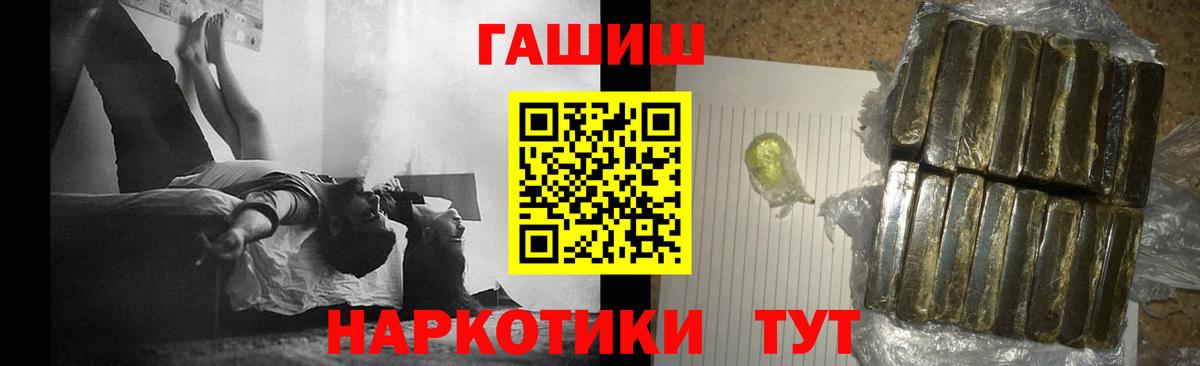 Россия  ГАШ AMNESIA HAZE  Гашиш Premium  Вход с VPN 