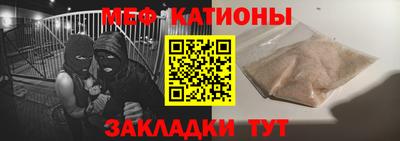альфа пвп Мариинск