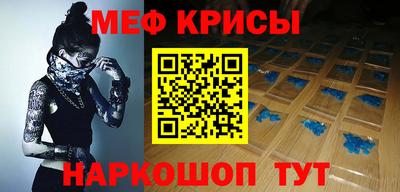 индика Рыбинск