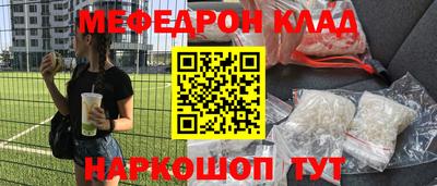 индика Рыбинск