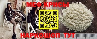 соль курить ск Рузаевка
