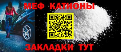 соль курить ск Рузаевка