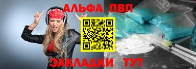 индика Рыбинск