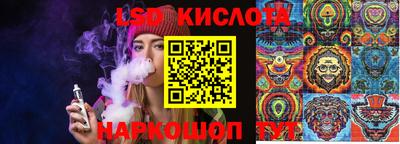соль курить ск Рузаевка