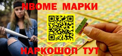 соль курить ск Рузаевка