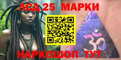 индика Рыбинск