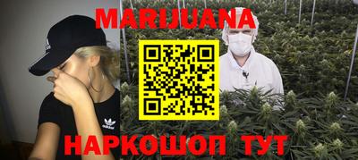 соль курить ск Рузаевка