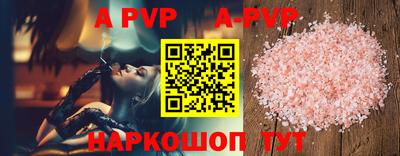 соль курить ск Рузаевка