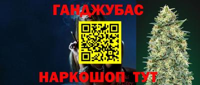 соль курить ск Рузаевка