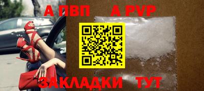 соль курить ск Рузаевка