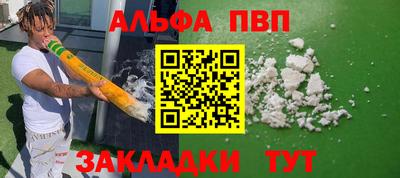 гидра Малоярославец