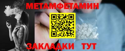соль курить ск Рузаевка