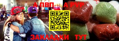 соль курить ск Рузаевка