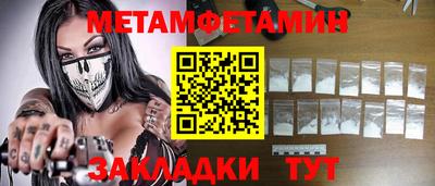 соль курить ск Рузаевка