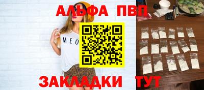 соль курить ск Рузаевка