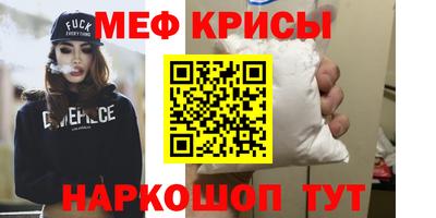 соль курить ск Рузаевка