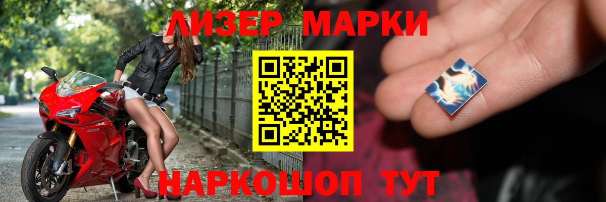 МЕГА онион  Вход с VPN  ЛСД экстази  Россия  ЛСД экстази кислота  ЛСД экстази ecstasy 