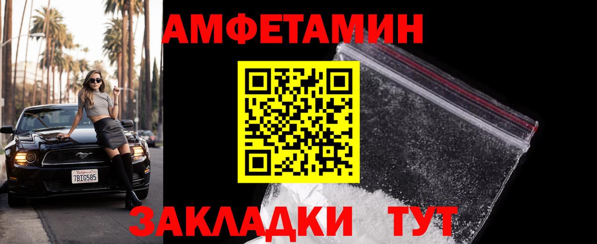 Первитин кристалл  Первитин кристалл  Россия  Вход с VPN 
