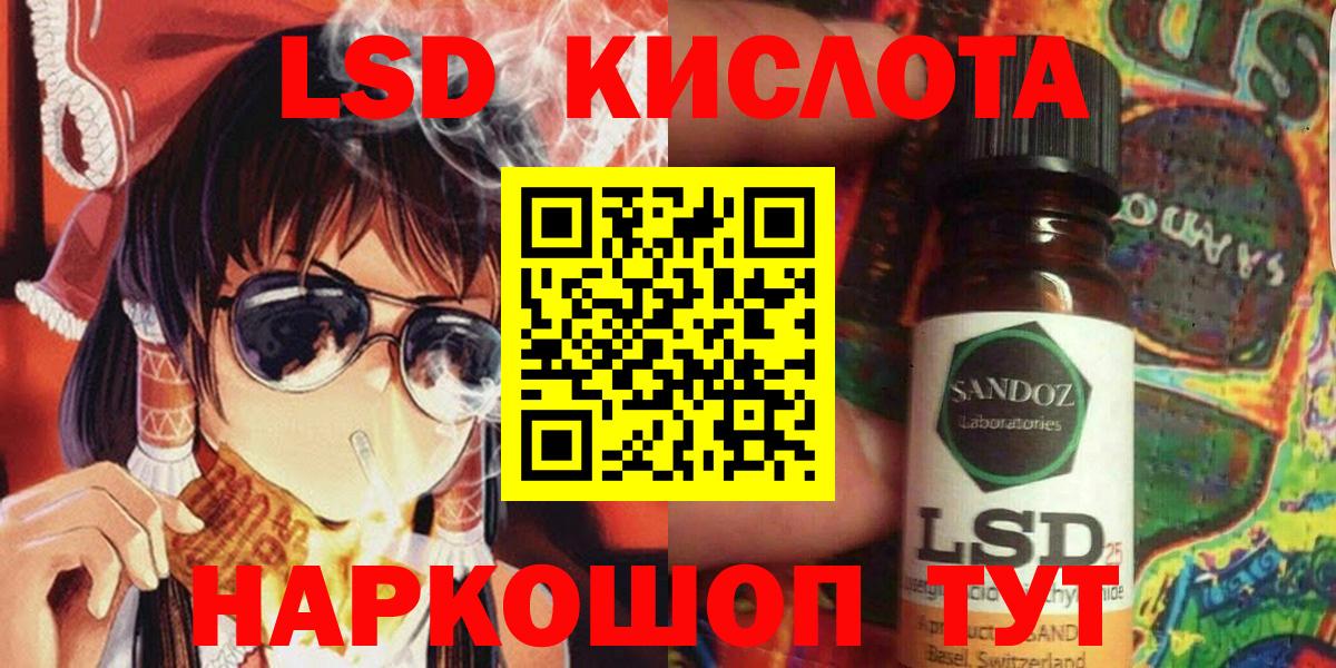 Россия  Наркотические марки 1,5мг  Марки NBOMe  Вход с VPN 
